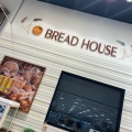 実際訪問したユーザーが直接撮影して投稿した貴船町ベーカリーBREAD HOUSE 貴船店の写真