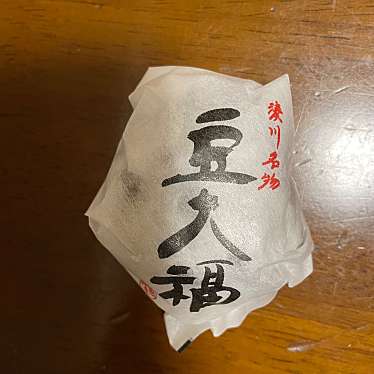 御菓子処 甘幸堂 湊川店のundefinedに実際訪問訪問したユーザーunknownさんが新しく投稿した新着口コミの写真