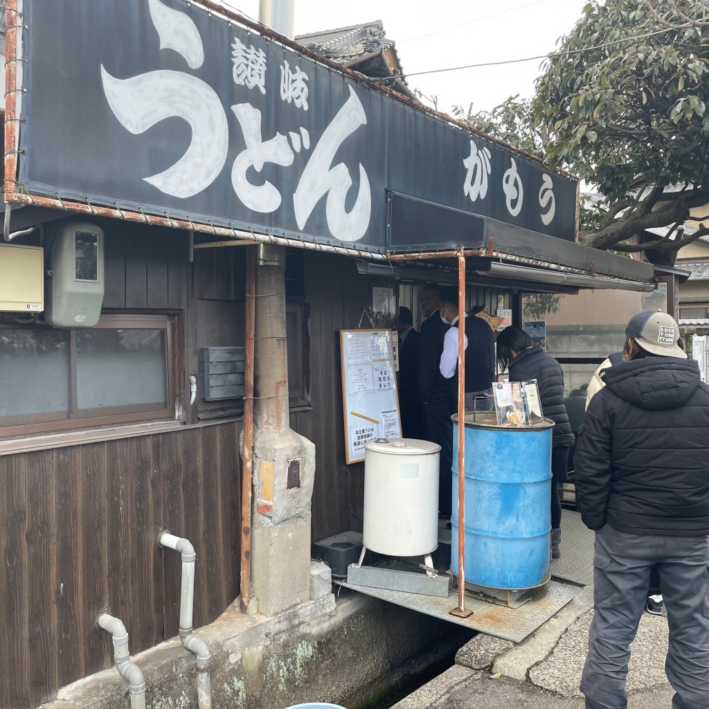 SUdonさんが投稿した加茂町うどんのお店讃岐うどん がもう/サヌキウドン ガモウの写真