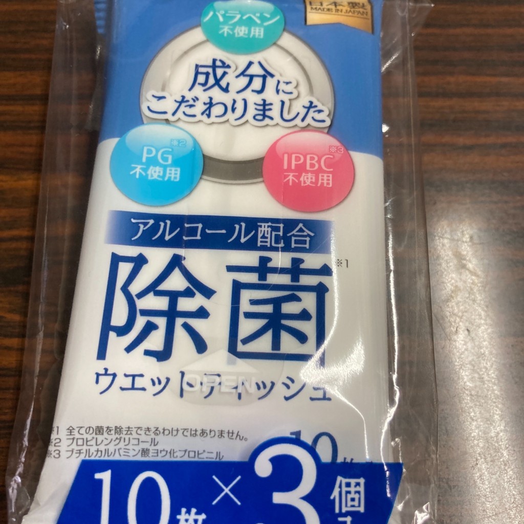 実際訪問したユーザーが直接撮影して投稿した中落合100円ショップ100円ショップ Seria 須磨パティオ店の写真