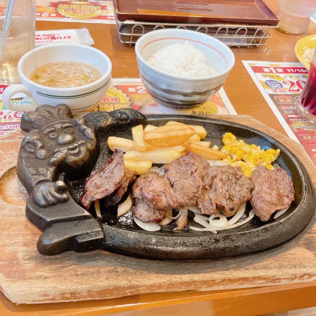 ユーザーが投稿したハラミステーキLunchの写真 - 実際訪問したユーザーが直接撮影して投稿した南行徳ステーキブロンコビリー 南行徳店の写真