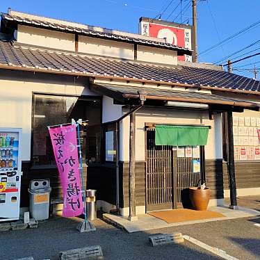 島酒大好き-皆さんありがとうございましたさんが投稿した東大友町そばのお店鐘庵 矢作店/ショウアンヤハギテンの写真