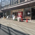 実際訪問したユーザーが直接撮影して投稿した北堀江カフェCOFFEE TO TAMAGOSANDの写真