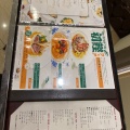 実際訪問したユーザーが直接撮影して投稿した南大塚イタリアンRESTAURANT Raconterの写真