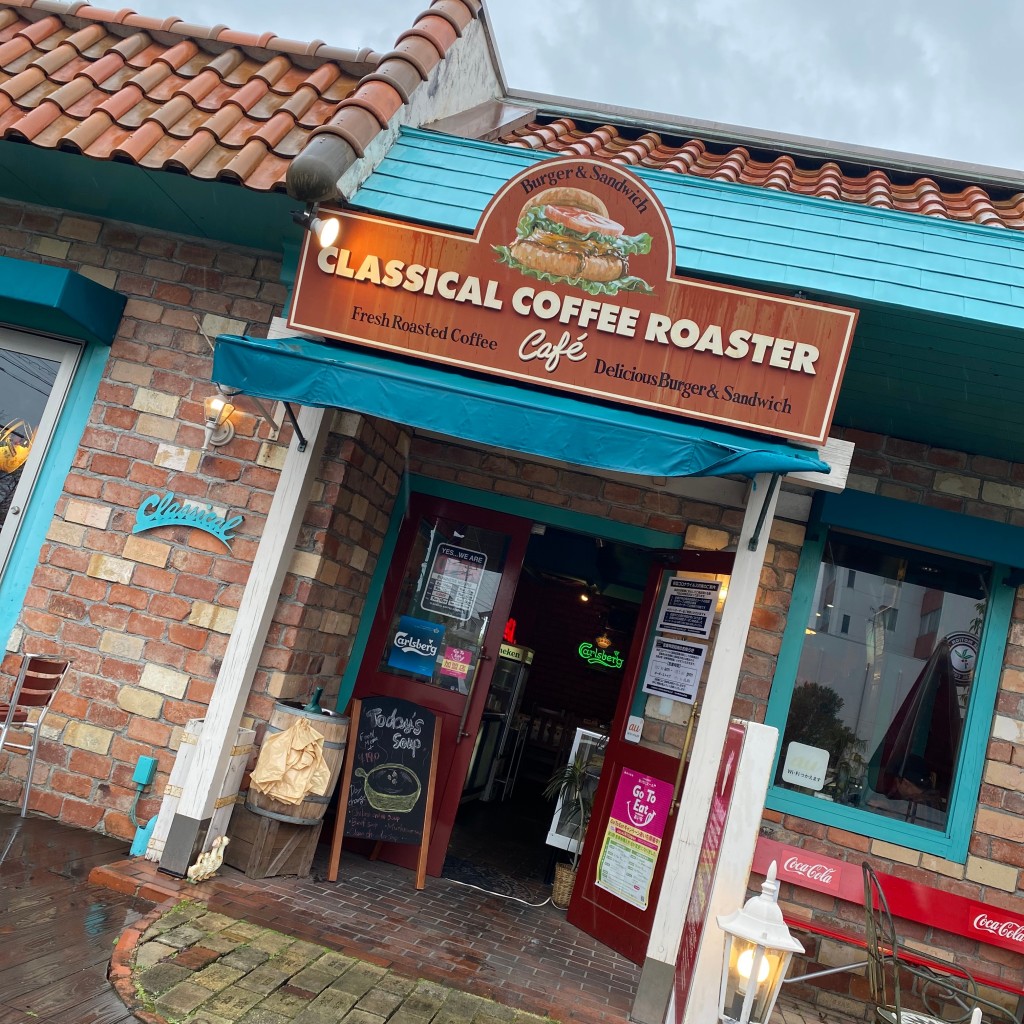 実際訪問したユーザーが直接撮影して投稿した植田町カフェクラシカル コーヒー ロースター カフェの写真