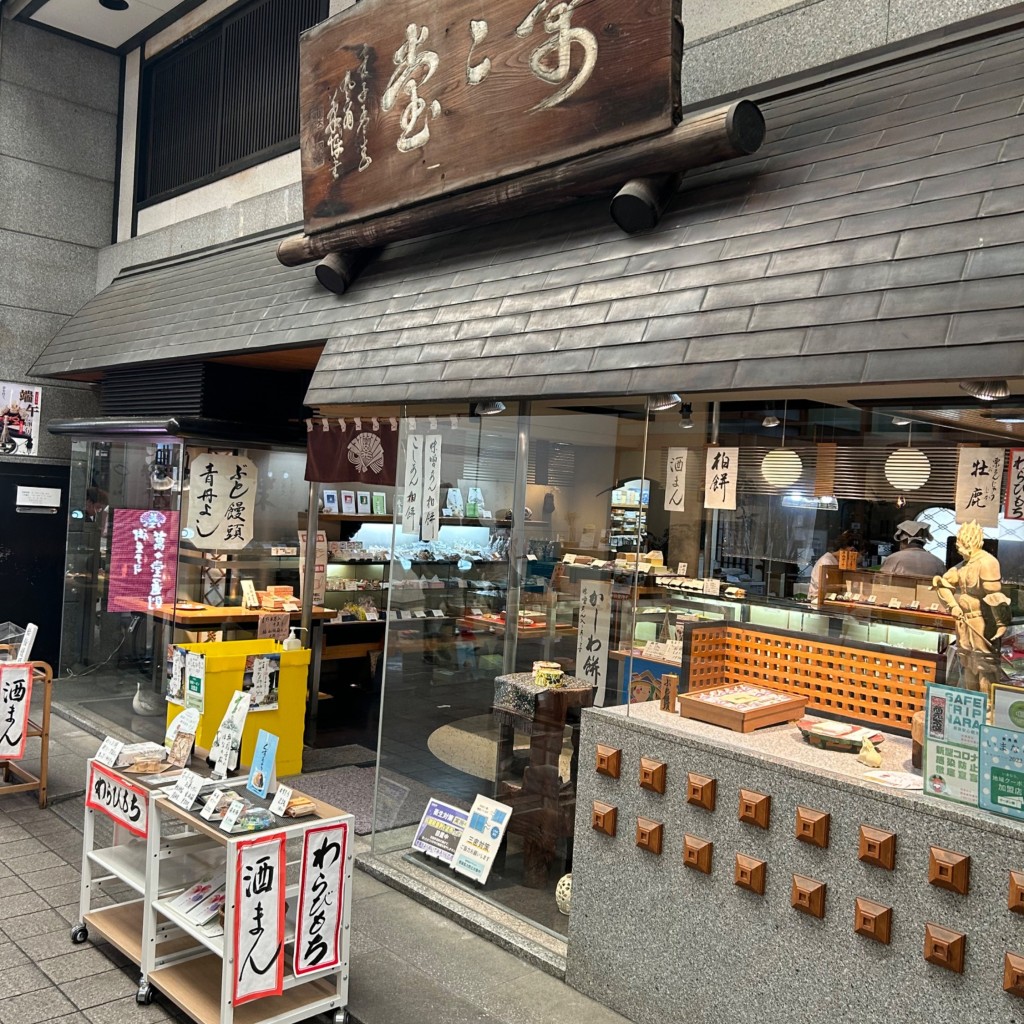 ユーザーが投稿した羊羹の写真 - 実際訪問したユーザーが直接撮影して投稿した橋本町和菓子萬々堂通則の写真