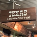実際訪問したユーザーが直接撮影して投稿した八千代台東鉄板焼きテキサスの写真