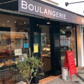 実際訪問したユーザーが直接撮影して投稿した逗子デザート / ベーカリーBoulangerie E.S.の写真