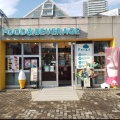 実際訪問したユーザーが直接撮影して投稿した平野軽食 / ホットスナックパークス木場ミドリアム店の写真