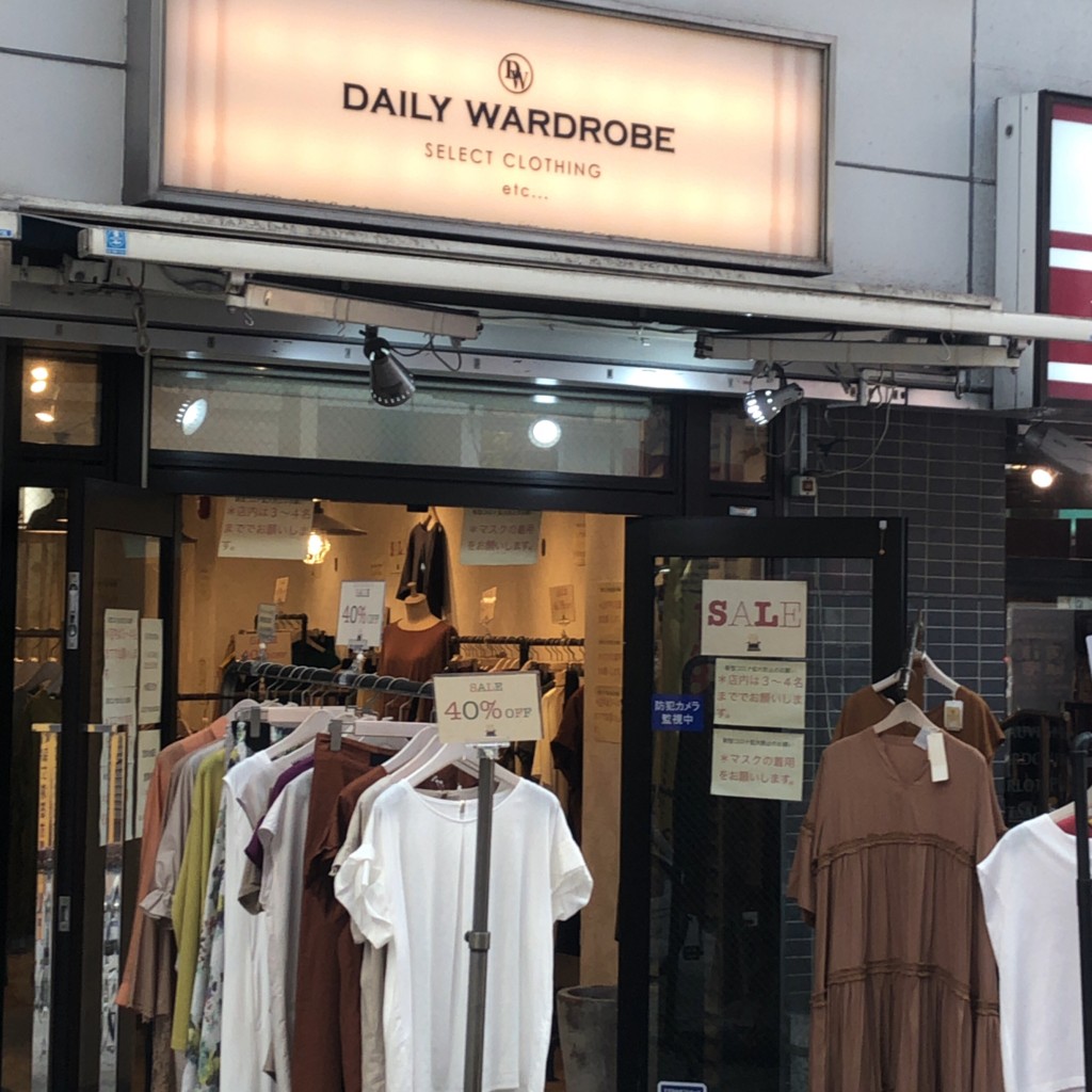 実際訪問したユーザーが直接撮影して投稿した阿佐谷南ファッションDAILY WARDROBEの写真