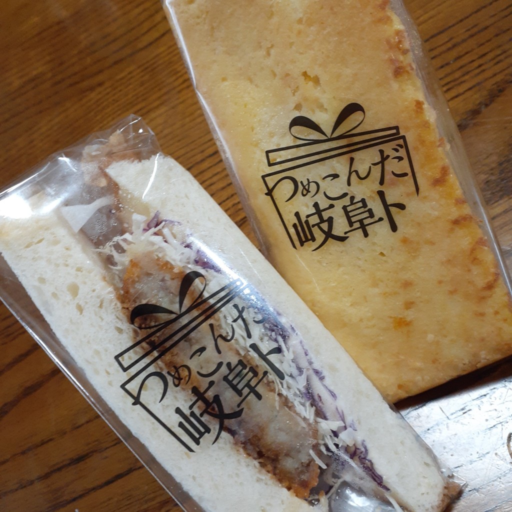 実際訪問したユーザーが直接撮影して投稿した川部食パン専門店高級食パン専門店 つめこんだ岐阜トの写真