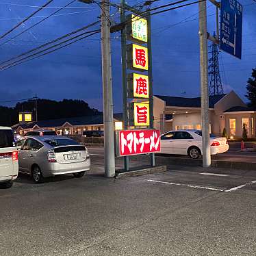 実際訪問したユーザーが直接撮影して投稿した久屋原町中華料理馬鹿旨の写真