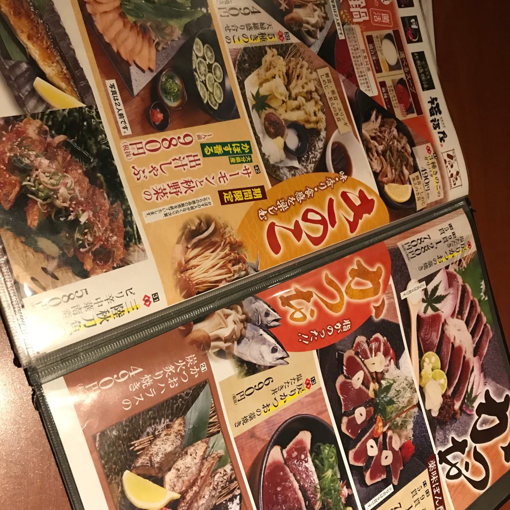 実際訪問したユーザーが直接撮影して投稿した本町東居酒屋千年の宴 与野本町西口駅前店の写真