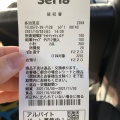 実際訪問したユーザーが直接撮影して投稿した新宿100円ショップSeria 新宿マルイアネックス店の写真