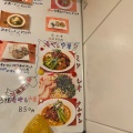 実際訪問したユーザーが直接撮影して投稿した川合町ラーメン / つけ麺学ん家の写真