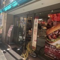 実際訪問したユーザーが直接撮影して投稿した沼袋カフェドトール 沼袋店の写真