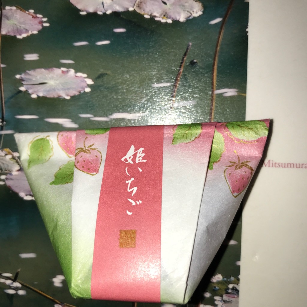 ユーザーが投稿した和菓子 姫いちごの写真 - 実際訪問したユーザーが直接撮影して投稿した和菓子菓匠 清閑院 祇園本店の写真