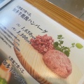 実際訪問したユーザーが直接撮影して投稿した岩滑西町洋食farm restaurant 黒牛の里の写真