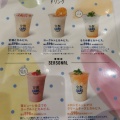 実際訪問したユーザーが直接撮影して投稿した角田町ジュースバー発酵 CALPIS PARLORの写真