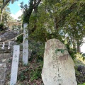 実際訪問したユーザーが直接撮影して投稿した祇園神社新羅神社の写真