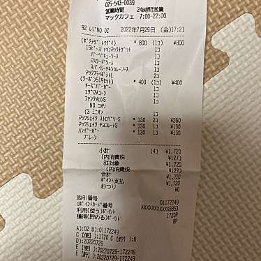 マクドナルド 上越店のundefinedに実際訪問訪問したユーザーunknownさんが新しく投稿した新着口コミの写真