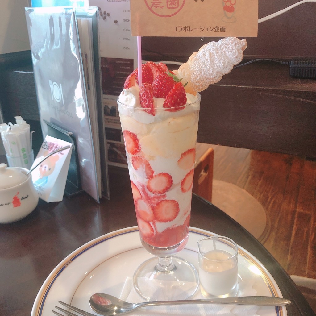 himikya_nさんが投稿した浄心カフェのお店ル カフェ アンドール/Le cafe Andollの写真