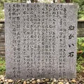 実際訪問したユーザーが直接撮影して投稿した灘町神社五色浜神社の写真