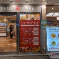 実際訪問したユーザーが直接撮影して投稿した芝田カフェフレッズカフェ 梅田店の写真