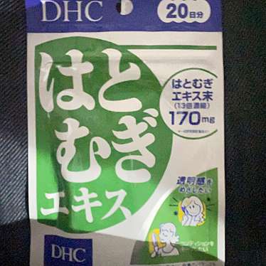 実際訪問したユーザーが直接撮影して投稿した南光台ドラッグストアツルハドラッグ 南光台中央店の写真