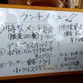実際訪問したユーザーが直接撮影して投稿した中高津洋食レストラン むらやま亭の写真