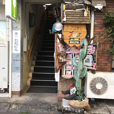 実際訪問したユーザーが直接撮影して投稿した府内町居酒屋エスニックブロスの写真