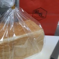 実際訪問したユーザーが直接撮影して投稿した西条岡町食パン専門店高級食パン専門店 瀬都 西条店の写真
