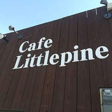 実際訪問したユーザーが直接撮影して投稿した中カフェCafe Little pineの写真