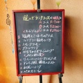 実際訪問したユーザーが直接撮影して投稿した上柚木洋食きっちんなかやまの写真