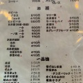 実際訪問したユーザーが直接撮影して投稿した相模が丘定食屋横浜食堂の写真