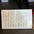 実際訪問したユーザーが直接撮影して投稿した八町通神社安久美神戸神明社の写真