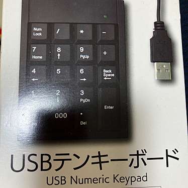 実際訪問したユーザーが直接撮影して投稿した中葛西100円ショップキャン・ドゥ 葛西メトロ店の写真