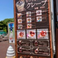 実際訪問したユーザーが直接撮影して投稿した犬山遊園地 / テーマパーク日本モンキーパークの写真