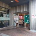 実際訪問したユーザーが直接撮影して投稿した曲金そば鐘庵 静岡曲金スーパーコンコルド店の写真