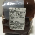 実際訪問したユーザーが直接撮影して投稿した大里睦合町ケーキPatisserieNakajimayaの写真