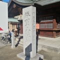 実際訪問したユーザーが直接撮影して投稿した居相神社勝軍八幡神社の写真