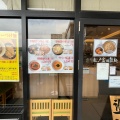 実際訪問したユーザーが直接撮影して投稿した浜町ラーメン / つけ麺松戸富田製麺 ららぽーとTOKYO-BAY店の写真