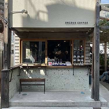 toshinpo_cafeさんが投稿した上目黒コーヒー専門店のお店ONIBUS COFFEE NAKAMEGURO/オニバス コーヒー ナカメグロの写真