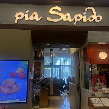 海猿さんが投稿した兵庫北イタリアンのお店pia Sapido ゆめタウン佐賀店/ピアサピド ユメタウンサガテンの写真