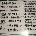 実際訪問したユーザーが直接撮影して投稿した戸塚町居酒屋茅ヶ崎 海ぶね トツカーナ店の写真