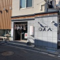 実際訪問したユーザーが直接撮影して投稿した本町居酒屋天ぷら 天八 本店の写真