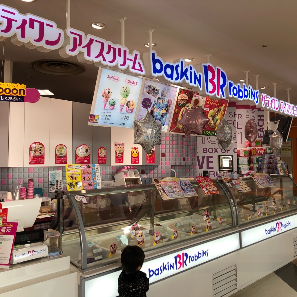 実際訪問したユーザーが直接撮影して投稿した井田アイスクリームサーティワン アル・プラザ鹿島店の写真