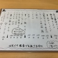 実際訪問したユーザーが直接撮影して投稿した一志町庄村ラーメン / つけ麺らぁ麺 丸山商店の写真