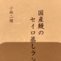 実際訪問したユーザーが直接撮影して投稿したレイクタウン懐石料理 / 割烹梅の花 越谷レイクタウン店の写真