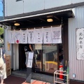 実際訪問したユーザーが直接撮影して投稿した追手筋ラーメン専門店らーめん チョンマゲの写真